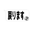 白黒 吹き出しスタンプ (福井)印（個別スタンプ：37）