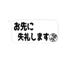 白黒 吹き出しスタンプ (福井)印（個別スタンプ：40）