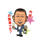 Abe☆（個別スタンプ：2）