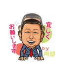 Abe☆（個別スタンプ：5）