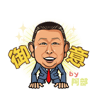 Abe☆（個別スタンプ：6）