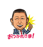 Abe☆（個別スタンプ：8）