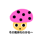 カラフルきのこちゃん（個別スタンプ：34）