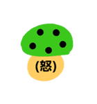 カラフルきのこちゃん（個別スタンプ：38）