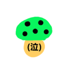 カラフルきのこちゃん（個別スタンプ：39）