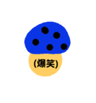 カラフルきのこちゃん（個別スタンプ：40）