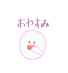 シャボン玉 、ビビ（個別スタンプ：15）