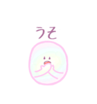 シャボン玉 、ビビ（個別スタンプ：16）