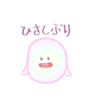 シャボン玉 、ビビ（個別スタンプ：29）