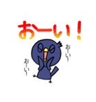 からすまる君 すたんぷ（個別スタンプ：1）