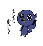 からすまる君 すたんぷ（個別スタンプ：2）