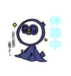 からすまる君 すたんぷ（個別スタンプ：5）