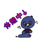 からすまる君 すたんぷ（個別スタンプ：6）