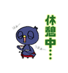 からすまる君 すたんぷ（個別スタンプ：7）