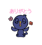 からすまる君 すたんぷ（個別スタンプ：13）