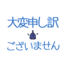 からすまる君 すたんぷ（個別スタンプ：14）