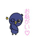 からすまる君 すたんぷ（個別スタンプ：15）
