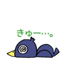 からすまる君 すたんぷ（個別スタンプ：20）