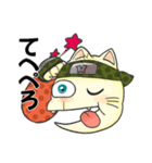 忍ねこ★スタンピ（個別スタンプ：5）