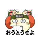 忍ねこ★スタンピ（個別スタンプ：6）