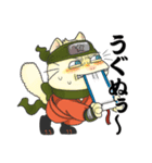 忍ねこ★スタンピ（個別スタンプ：13）