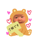 いっちゃん vol.2（個別スタンプ：12）