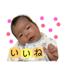 いっちゃん vol.2（個別スタンプ：13）