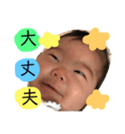 いっちゃん vol.2（個別スタンプ：25）