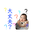 いっちゃん vol.2（個別スタンプ：26）