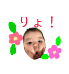 いっちゃん vol.2（個別スタンプ：28）
