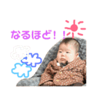 いっちゃん vol.2（個別スタンプ：32）