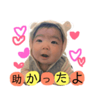 いっちゃん vol.2（個別スタンプ：39）