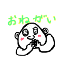 お茶目なおじちゃん（個別スタンプ：2）