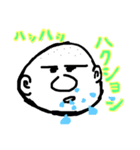 お茶目なおじちゃん（個別スタンプ：6）