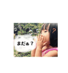 Mao.Masa..（個別スタンプ：19）