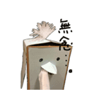 いとしのロボット（個別スタンプ：2）