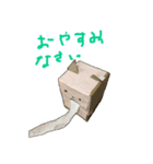 いとしのロボット（個別スタンプ：8）