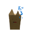 いとしのロボット（個別スタンプ：14）