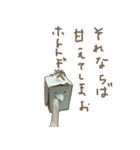 いとしのロボット（個別スタンプ：18）
