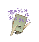 いとしのロボット（個別スタンプ：21）