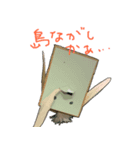 いとしのロボット（個別スタンプ：22）