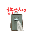 いとしのロボット（個別スタンプ：23）