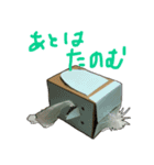 いとしのロボット（個別スタンプ：26）