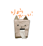 いとしのロボット（個別スタンプ：32）