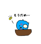 ペンギン（仮）のテテ（個別スタンプ：1）