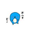 ペンギン（仮）のテテ（個別スタンプ：3）