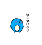ペンギン（仮）のテテ（個別スタンプ：4）