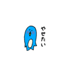 ペンギン（仮）のテテ（個別スタンプ：13）