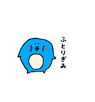 ペンギン（仮）のテテ（個別スタンプ：14）