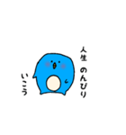 ペンギン（仮）のテテ（個別スタンプ：15）